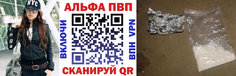 Alfa_PVP крисы CK  Кирово-Чепецк 