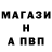 МЕТАДОН кристалл Sam McNamee