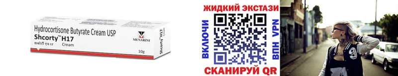 БУТИРАТ бутик  Кирово-Чепецк 