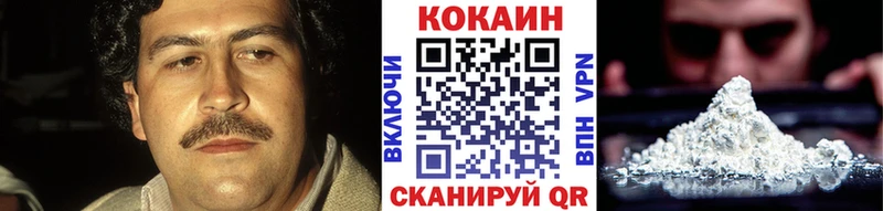 Cocaine Боливия цена наркотик Кирово-Чепецк