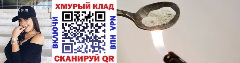 ГЕРОИН гречка  Кирово-Чепецк 