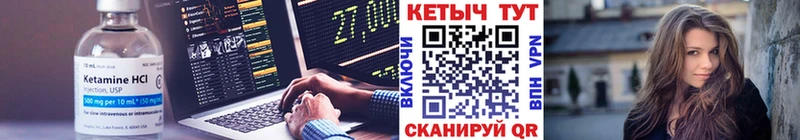 Кетамин VHQ  Кирово-Чепецк 