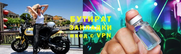 прущая мука Армянск
