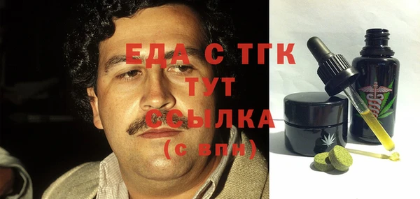 прущая мука Армянск