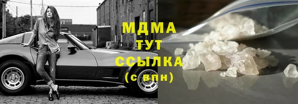 прущая мука Армянск
