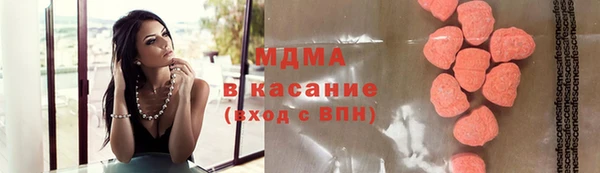 прущая мука Армянск