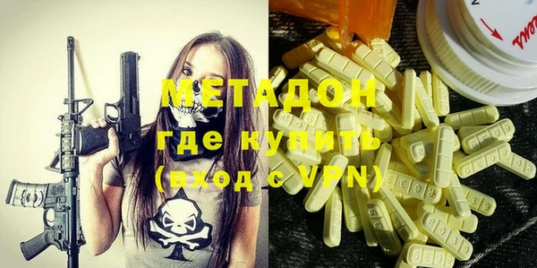 прущая мука Армянск
