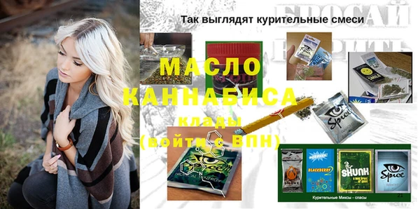 прущая мука Армянск