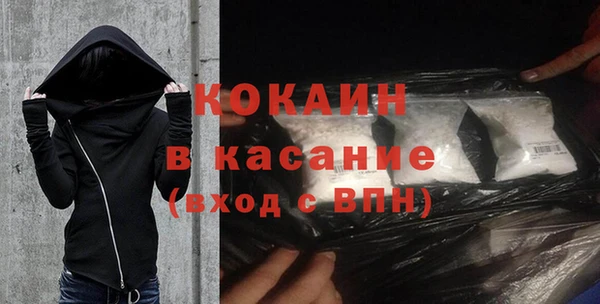 прущая мука Армянск
