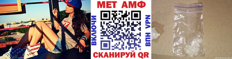 как найти закладки Кирово-Чепецк Метамфетамин пудра