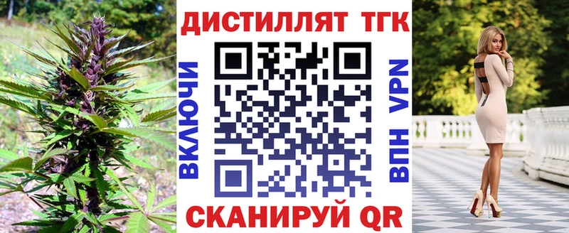 ТГК THC oil  Кирово-Чепецк 