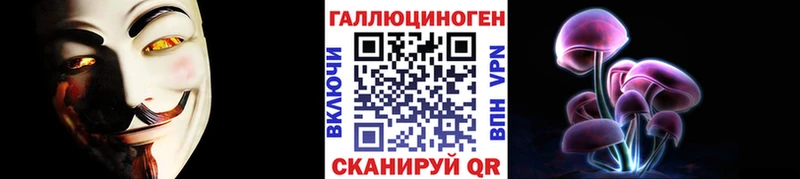 Псилоцибиновые грибы GOLDEN TEACHER  даркнет сайт  маркетплейс клад  Кирово-Чепецк  MEGA зеркало 
